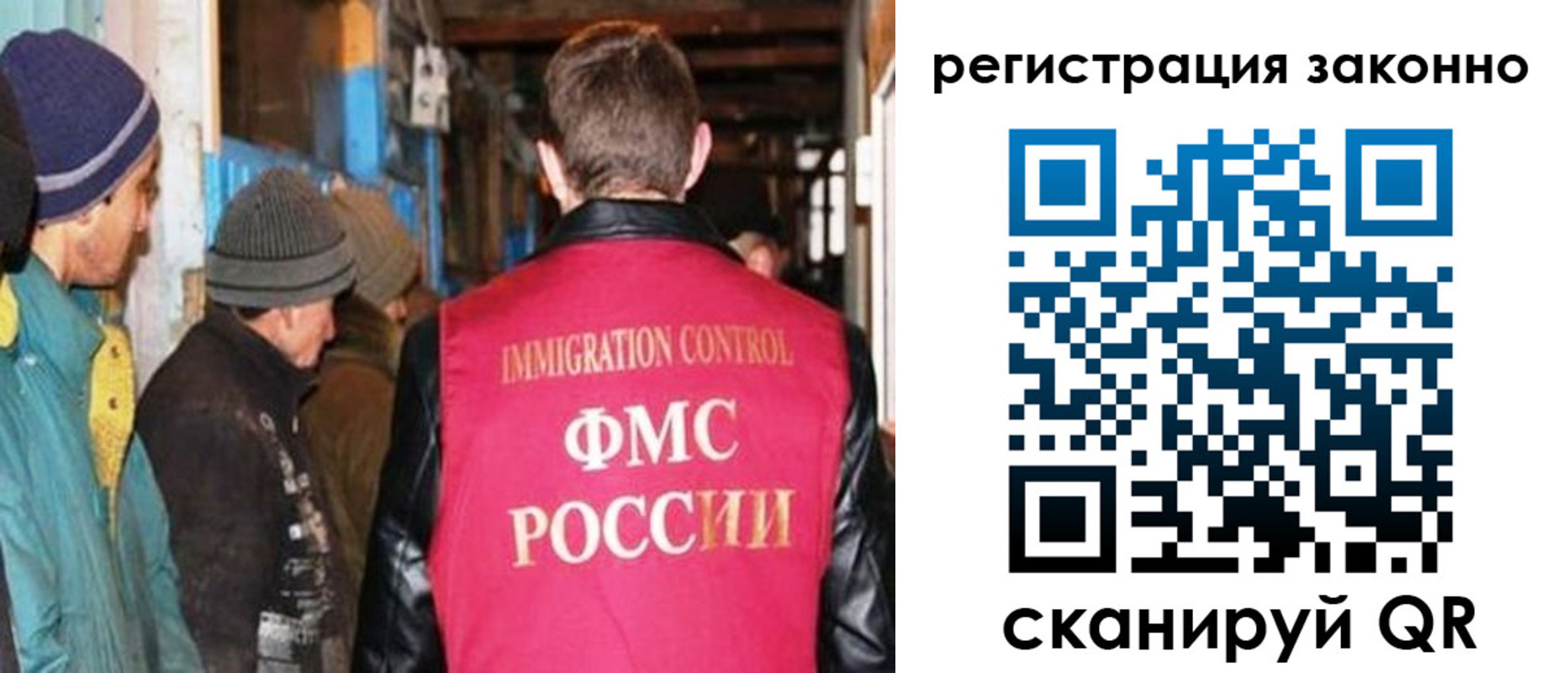 регистрация для дет. сада в Охе