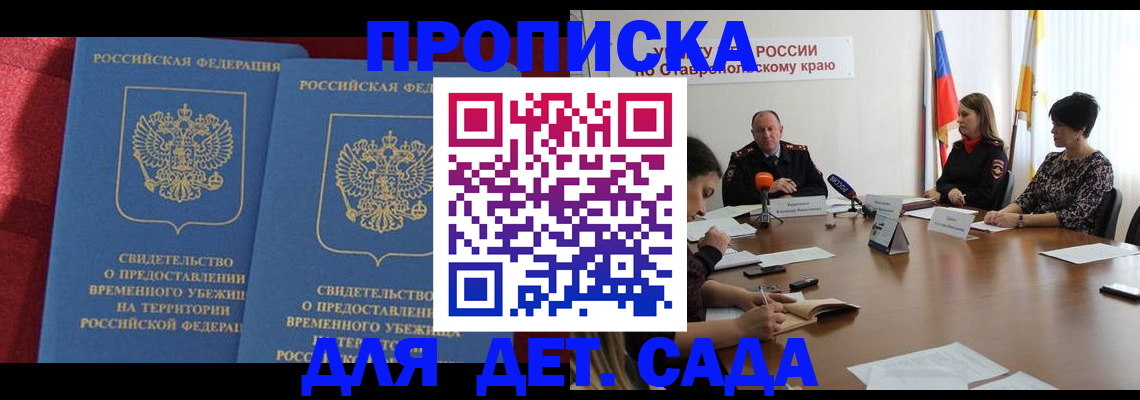 временная регистрация госуслуги в Охе